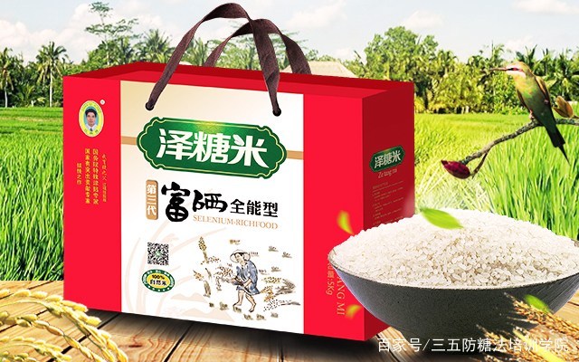 什么大米降血糖?江祺祥研发出适合糖尿病食用的大米
