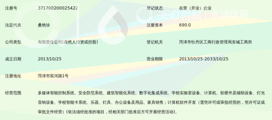 山东融泉电子科技