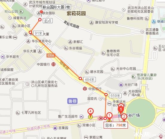 爱智康名初面对面讲座:招办田主任深度解读华一寄 - 第2页_2016武汉小升初-武汉家长帮社区