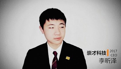 00后CEO喻言与李昕泽,一天时间让两人纷纷跌落神坛